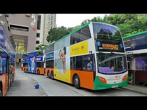Hong Kong Bus NWFB 5660 @ 795X 新世界第一巴士 Alexander Dennis Enviro500 MMC 蘇屋 - 清水灣半島