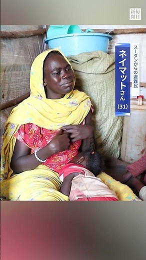 「強く生きられる気がする」難民172万人 受け入れ国ウガンダで今