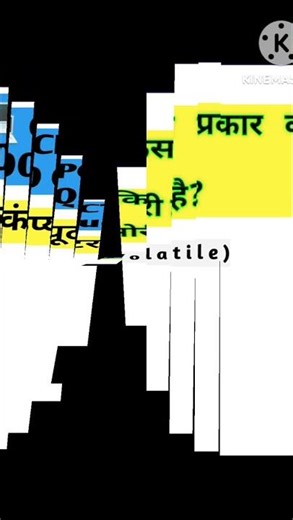 computer questions uestion answer