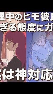Japanese couple fighting with their pimp boyfriend