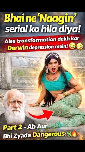 Icchadhari naagin exposed 2.0 😂 #funny #shortsfeed #roast