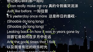 昨日重现《yesterday once more》手把手教唱