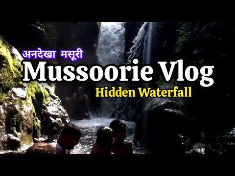 Mussoorie Hidden Waterfall Trek | Beautiful Offbeat Trail & Secret Spot in Uttarakhand #mussoorie