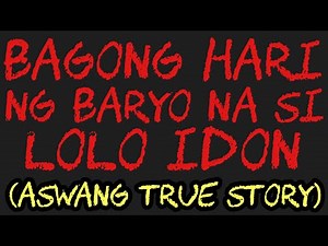 BAGONG HARI NG BARYO NA SI LOLO IDON (Aswang True Story)