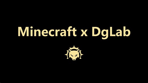Minecraft x DgLab