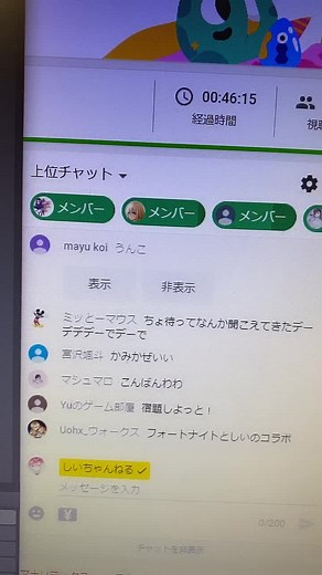 Inside a Colorful Computer Setup: Live Stream Capture