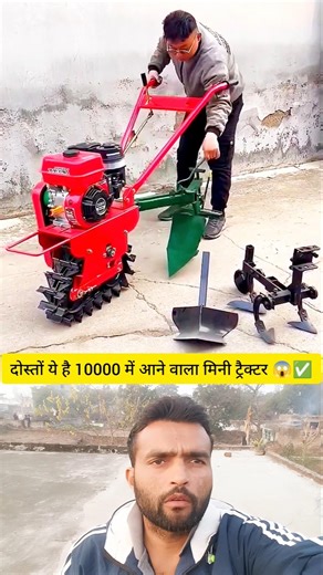 This Mini Tractor Costs Only ₹10,000 😱| Farming Machine for Small Farmers #shorts #shortsfeed #facts
