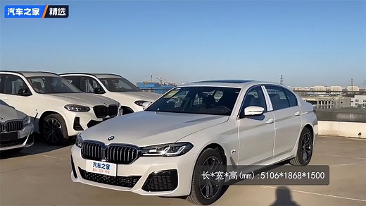 宝马5系 525Li M运动套装，车型功能展示