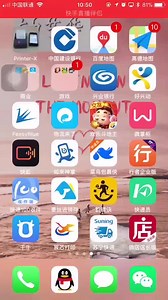 风火递连接