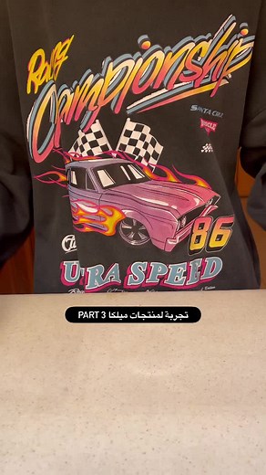 Milka Mini Stars Chocolate Review and Taste Test