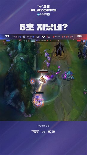 [2025 LCK] Playoffs Round 1 🗓️ 9월 10일 수요일, Today’s Pick! 자, 시작해볼까? 연회 시간이다. Shall we begin? It's time for the feast. T1 League of Legends / T1 리그오브레전드 #LCK #ForOneLegacy #LCKPick | LCK