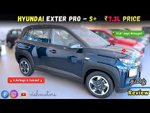 🔥Hyundai Exter Pro S+ at 7.3L is it worth? | Vish Motors