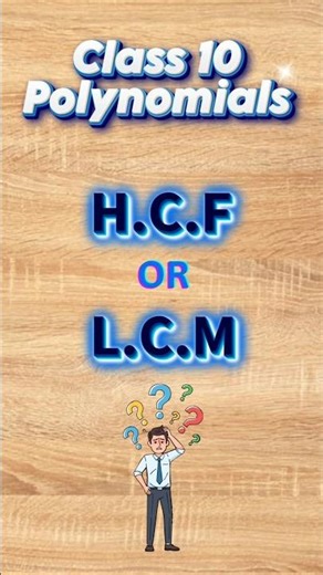 Class 10 chapter 2 Polynomials l HCF or LCM #maths #class10 #class10maths #polynomials #polynomial