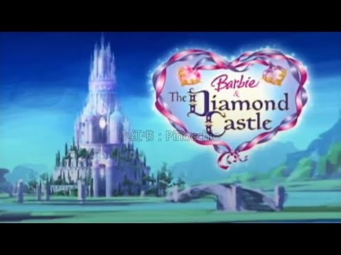 Barbie™ & The Diamond Castle - Early Concept Art Trailer
