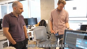 Designed with Cadence | Quantum Machines携手Cadence AWR设计环境平台，推动量子计算新边界