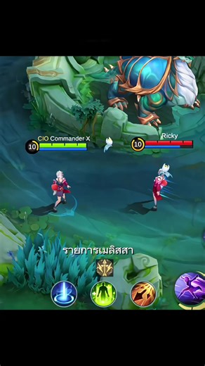 รายการเมลิสสา #MLBBGoldenMonth #MLBBGoldenTurtle