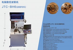 [Hot Item] Joint CNC Spring Coiling Machine Special Making Wave Spring