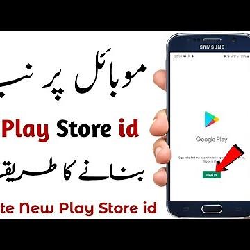 How to create a Play Store ID || How to create a Google Play Store ID