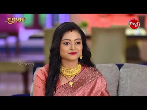 Sunayana ସୁନୟନା - Best Scene - Ep - 653 - Part 3 - Mon - Sat @7:30pm - Mega Serial on #sidharthtv