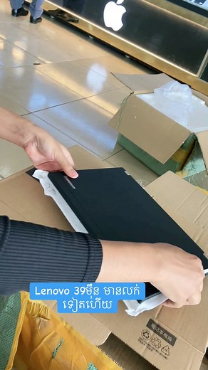 Laptop model Lenovo 39មុឺន ចូលដល់ហាងហើយ | Admin - តុលា