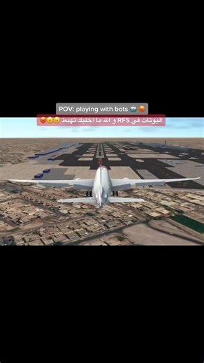 Real Flight Simulator Pro | Ultimate Flying Experience