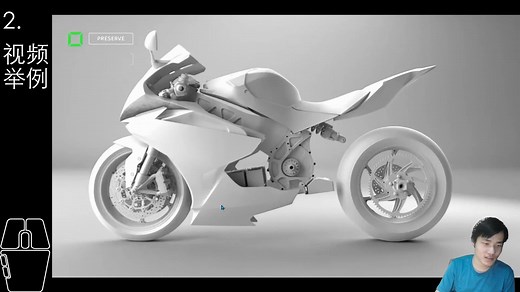 [Fusion360] 生成式设计 衍生式设计 录播 一小时 Generative Design