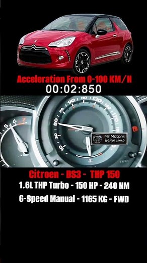 Citroen DS3 THP 150 1.6L Turbo I4 (150hp / 240Nm) 6-G Manual FWD | 0-100 km/h Acceleration Test ⏱️🎬