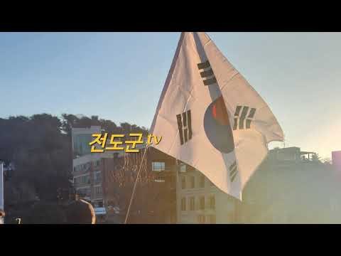 2026.1.16. 5일차 #헌법재판소 #이진숙 #방통위원장 #1인시위 응원현장 #주권회복