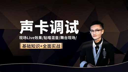 26.【声卡调试教程】混响篇 Valhalla VintageVerb