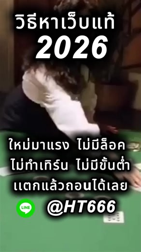 #ฟีดดดシ #เธรด #หาเว็บ #สตอรี่ความรู้สึก #เปิดการมองเห็น #fyp #แนะนํา