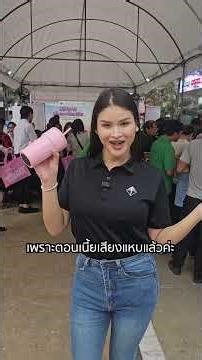 บรรยากาศงาน Siam Square Walking Street For All: May Day 2026