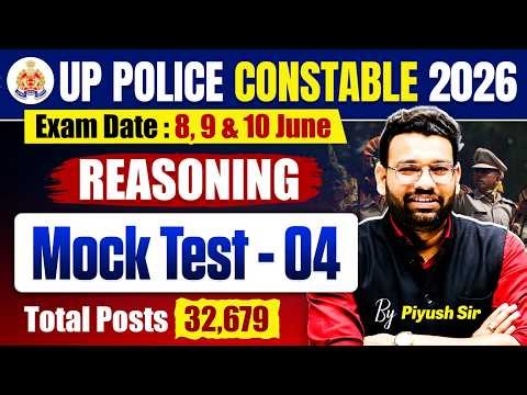 🚔 UP POLICE CONSTABLE 2026 | REASONING Mock Test- 04 | PIYUSH VARSHNEY SIR🔥