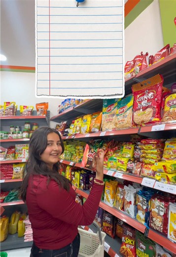 S-MART Inaruwa: 10% Off Cosmetics & One-Stop Shopping Nearby