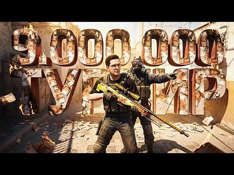 ВНЕЗАПНЫЙ ТУРНИР НА 9.000.000 В CS 2