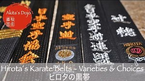 4.5K views · 52 reactions | Hirota´s Karate Belts - Varieties and Choices. Kuro Obi made in Japan | Karate Techniques | Facebook