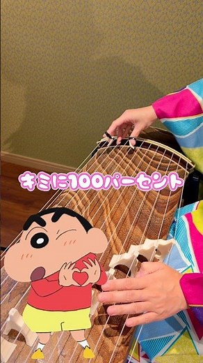 【キミに100パーセント】お箏で弾いてみた！