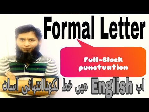 How to write a Full Block Formal Letter?