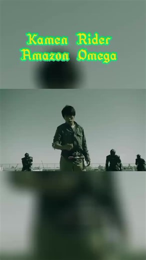 Kamen Rider Amazon Omega Transformation