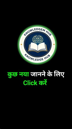Knowlege hub on Instagram: "कुंवारी लड़की की चीख कैसे निकाले 👌🏻💯.... #trendingreels . . . . . .स्त्री को संतुष्ट कैसे करें औरत को संतुष्ट कैसे करें पार्टनर को कैसे संतुष्ट करें स्त्री को संतुष्ट करने की कला कैसे करें सम्भोग औरतें जल्दी संतुष्ट क्यों नहीं होतीं छोटे लिंग से सेक्स कैसे करें औरत को कैसे खुश करें महिला संतुष्टि के कारण किस उम्र में करना चाहिए पहली बार सेक्स?. स्त्री की यौन संतुष्टि पुरुष की जिम्मेदारी है . . . . . divide, how to divide fractions, how to divide decimals, how to di