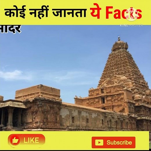 कोई नहीं जानते ये फैक्ट new shorts facts #shorts #video #new short