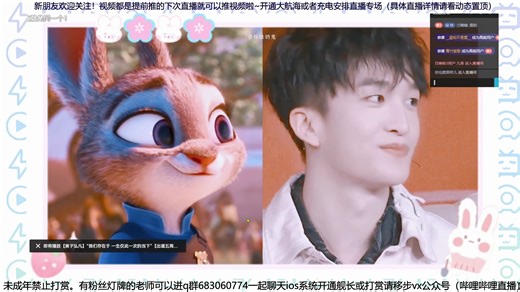 reaction，6.25上午9点半直播回放，30人安利