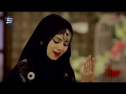 New Pakistani Gojol | New Urdu Gojol | New Nasheed 2022