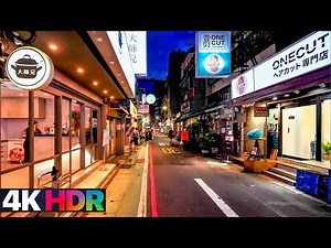 4K HDR｜Night Walk from Taipei 101 to the Alley in Daan【台北信義-大安】台北101世貿站-東區忠孝復興站