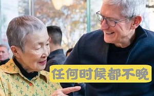 满头白发/独立开发App——85岁硬核程序员奶奶！！