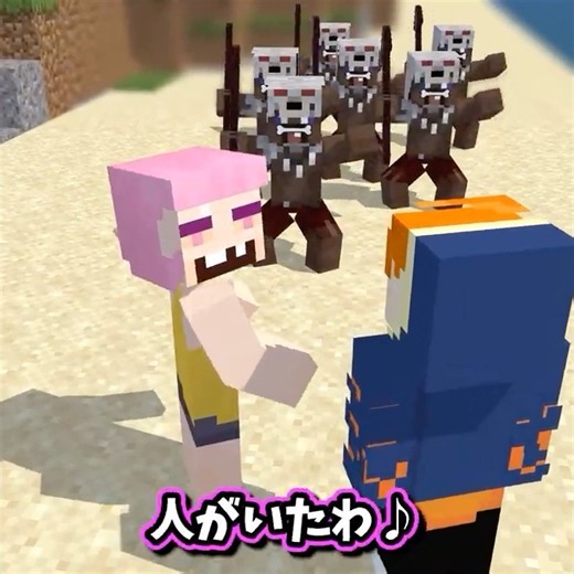 [Minecraft] The Shocking Fate of a Family Who Encountered a Mysterious Tribe on a Deserted Island...