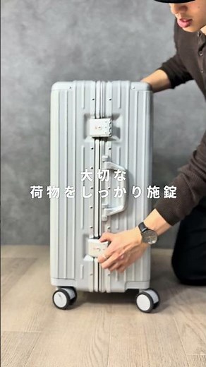 TSAロックの重要性🔐