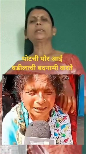 मायचे रडून डोळे सुजले #पोटची पोर फरहान सोबत उदार करते #lovemareeg