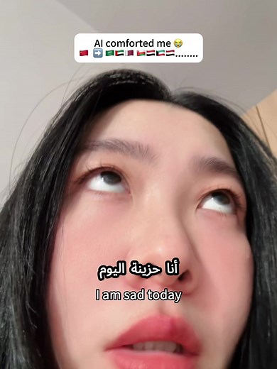 Chinese Woman Learns Arabic Fluently