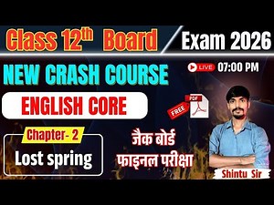 || NEW CRASH COURSE || Class 12th English core chapter 2 Lost Spring