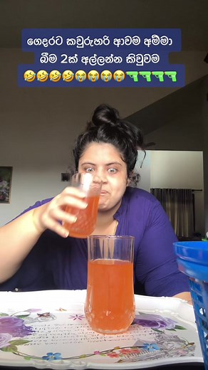 Sanuri Gurusinghe on TikTok